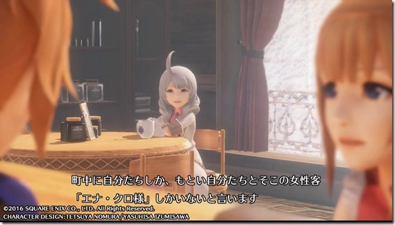 ワールドオブＦＦ体験版６ - コピー